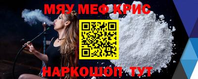 молекула духа Баксан