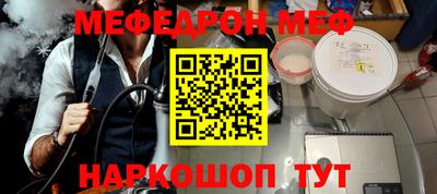 MDMA Ачхой-Мартан