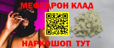 молекула духа Баксан
