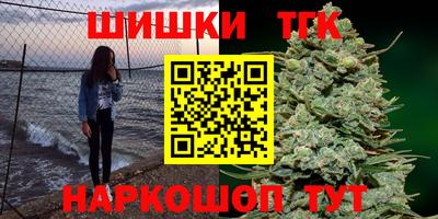 молекула духа Баксан