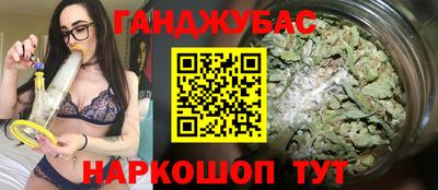 молекула духа Баксан