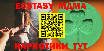 MDMA Ачхой-Мартан
