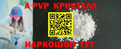 прущая мука Анапа