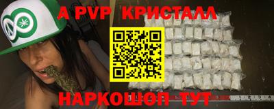 молекула духа Баксан