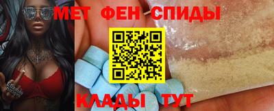 молекула духа Баксан