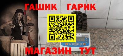 гашиш Аша