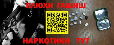 молекула духа Баксан