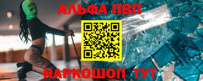 MDMA Ачхой-Мартан