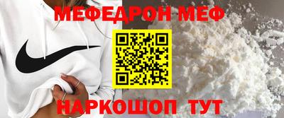 MDMA Ачхой-Мартан