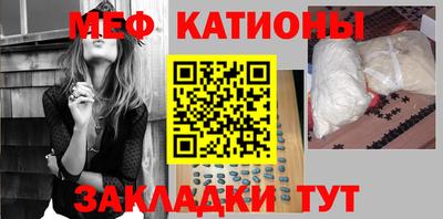 молекула духа Баксан