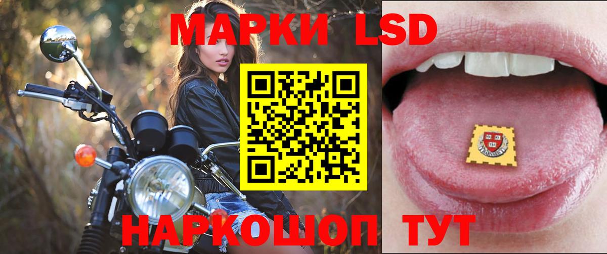Волоколамск  Лсд 25 экстази ecstasy  hydra как зайти  ЛСД экстази кислота  Вход с VPN 