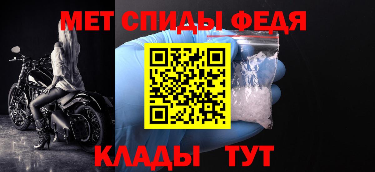 Первитин мет  Вход с VPN  Первитин мет  Волоколамск 