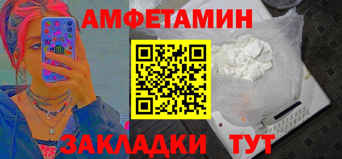 МЕТАМФЕТАМИН Methamphetamine Волоколамск