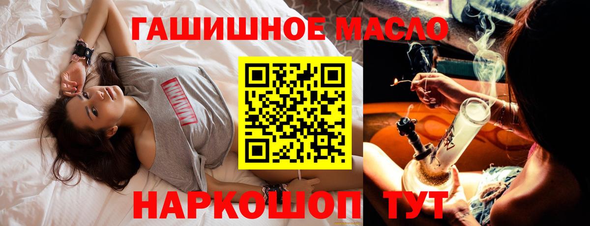 Волоколамск  Дистиллят ТГК концентрат  Дистиллят ТГК Wax  Вход с VPN 