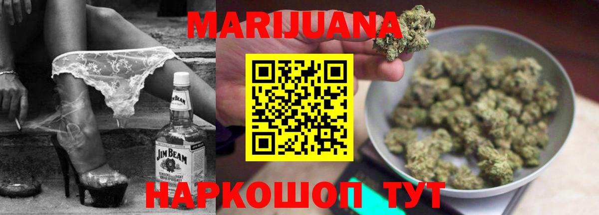 Бошки марихуана ГИДРОПОН  Вход с VPN  Бошки марихуана сатива  Каннабис планчик  Бошки марихуана марихуана  Волоколамск 
