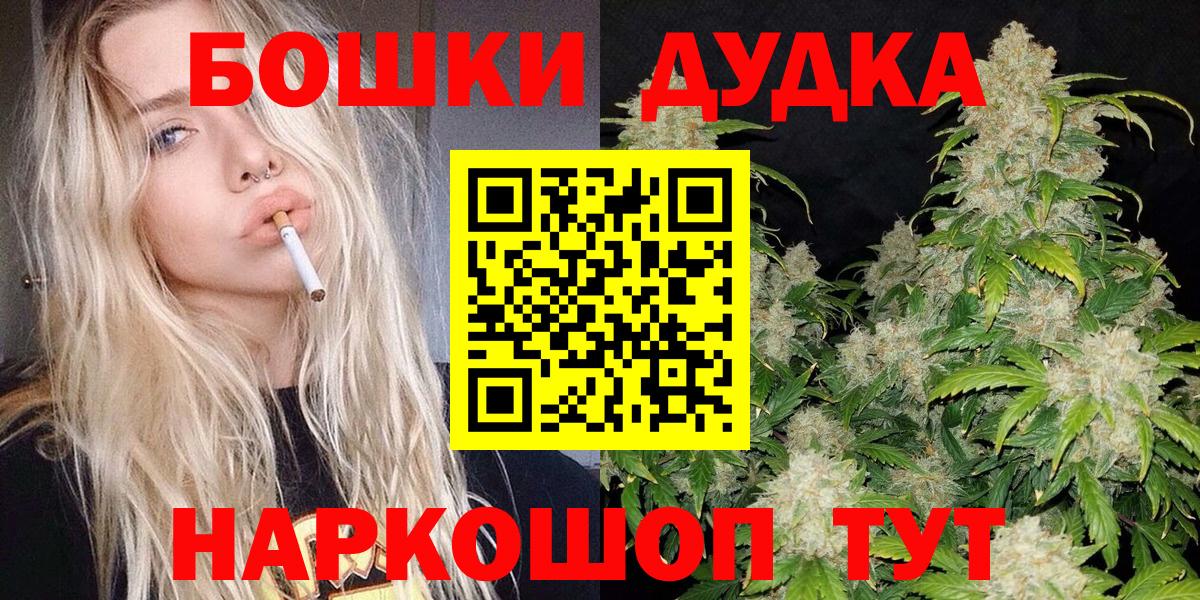 Каннабис VHQ Волоколамск